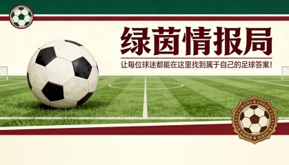 世界杯比赛直播app-“我希望看到我的球队放开手脚，主动出击”